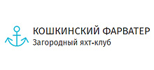 Кошкинский форватер